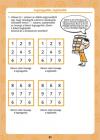Játékos matematikai gyakorló 2. és 3. osztályosoknak 