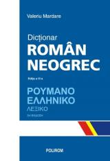 Dicţionar român-neogrec 